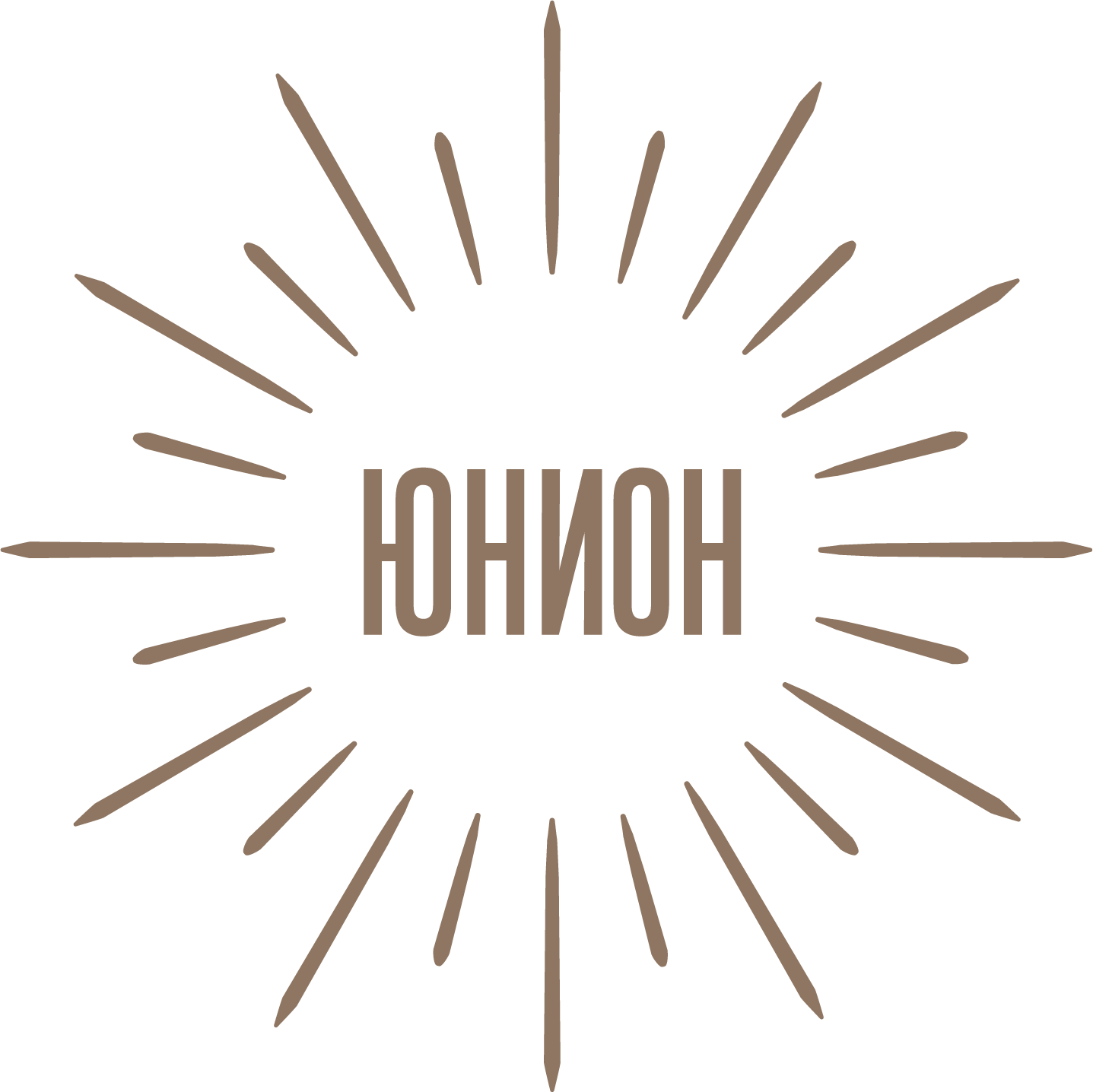 Юнион